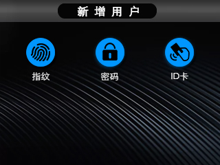 FC-A102E卡片添加图3