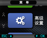 FC-A103E操作界面图3