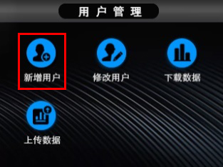 FC-A102E密码添加图2