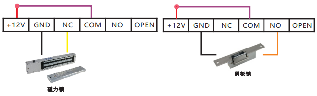 FC-8200T电锁接线图