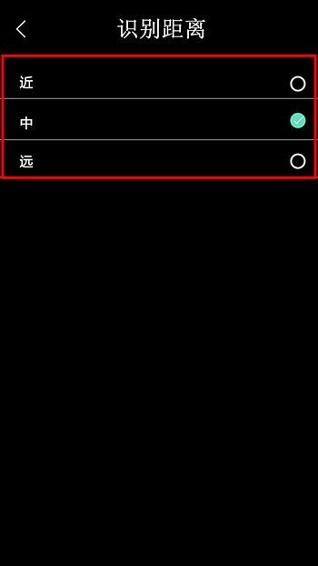 FC-8300T识别距离设置图3