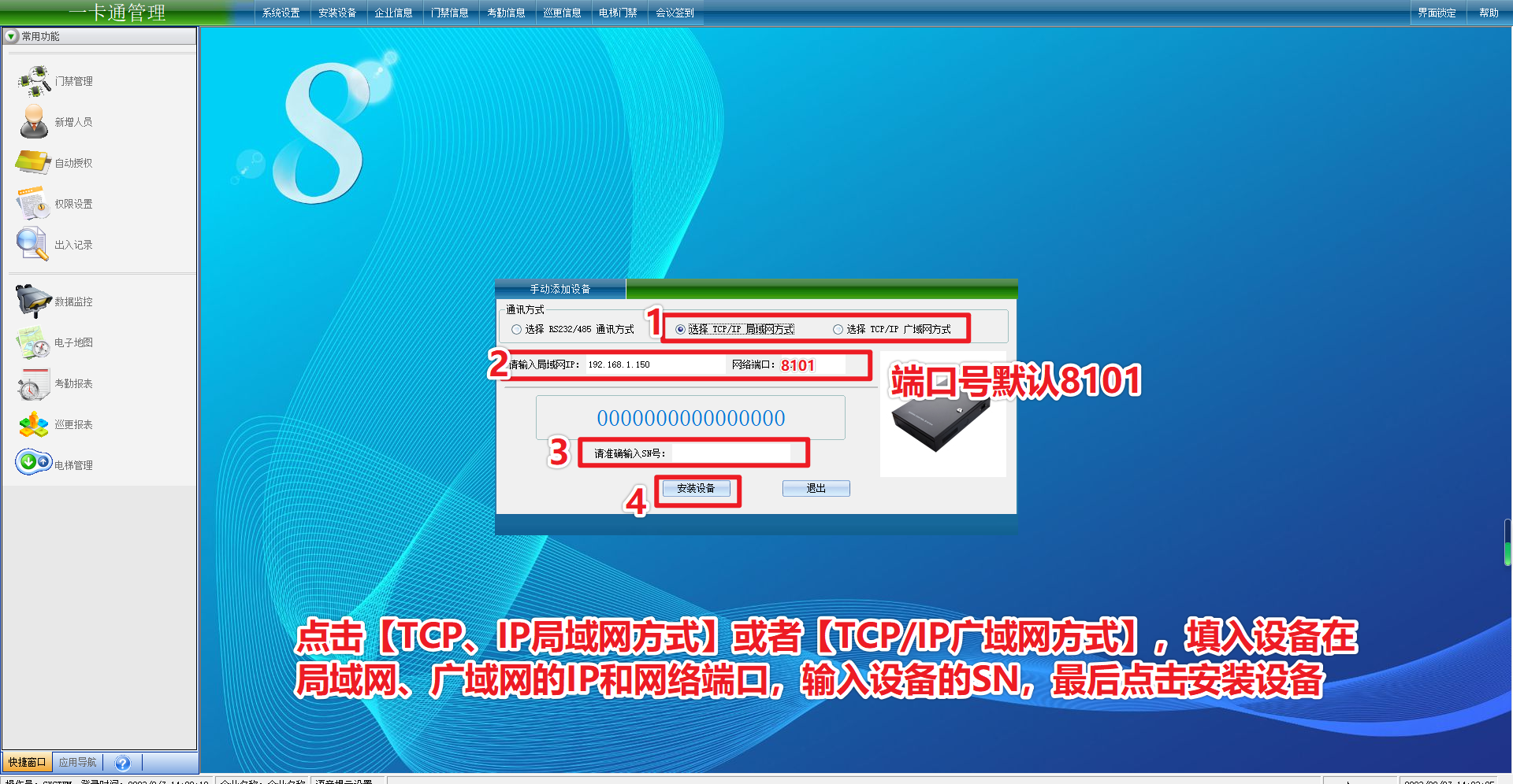 步骤图片