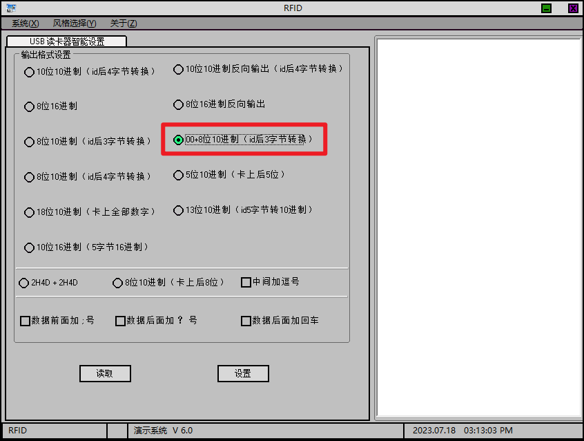 步骤图片