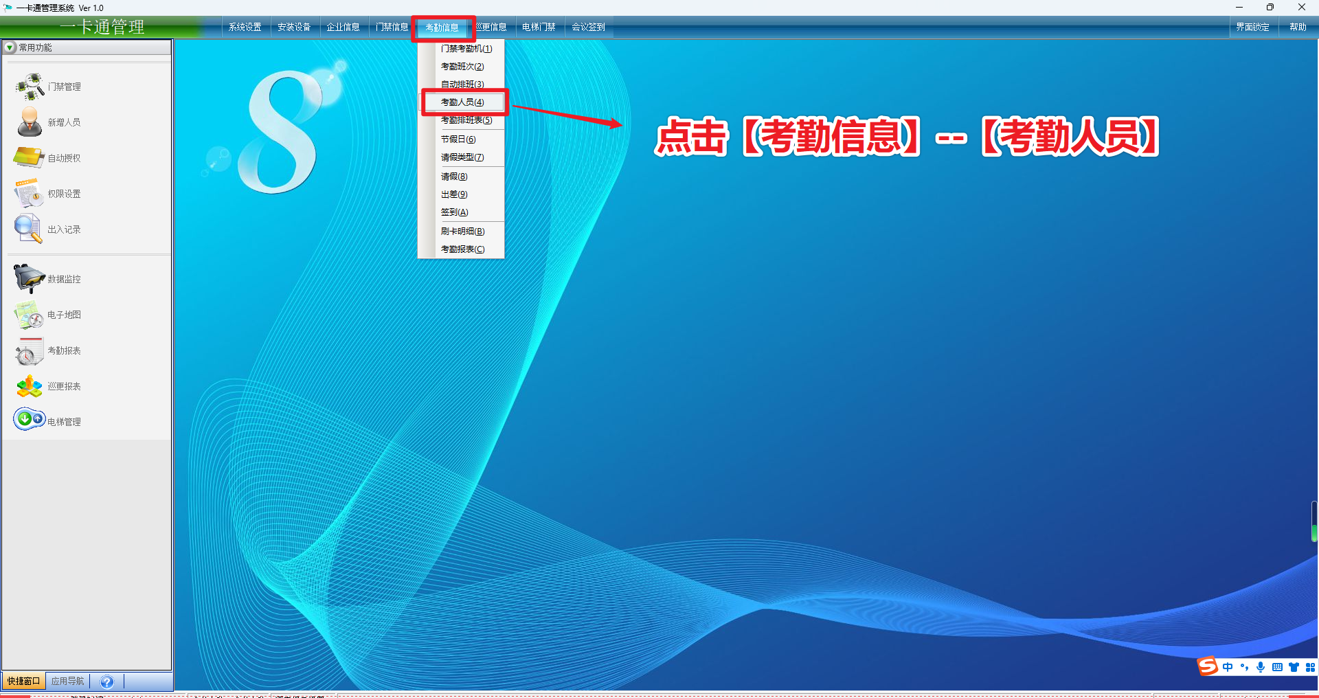 步骤图片
