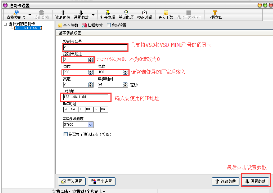 步骤图片