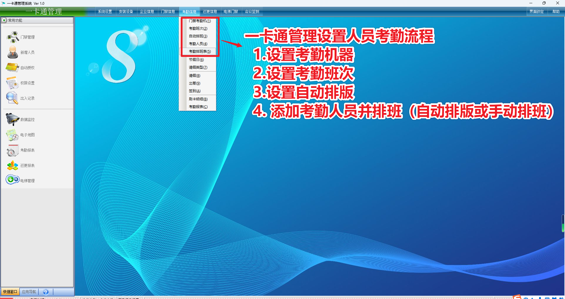 步骤图片