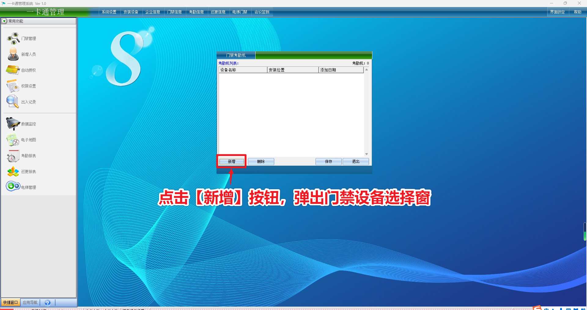步骤图片