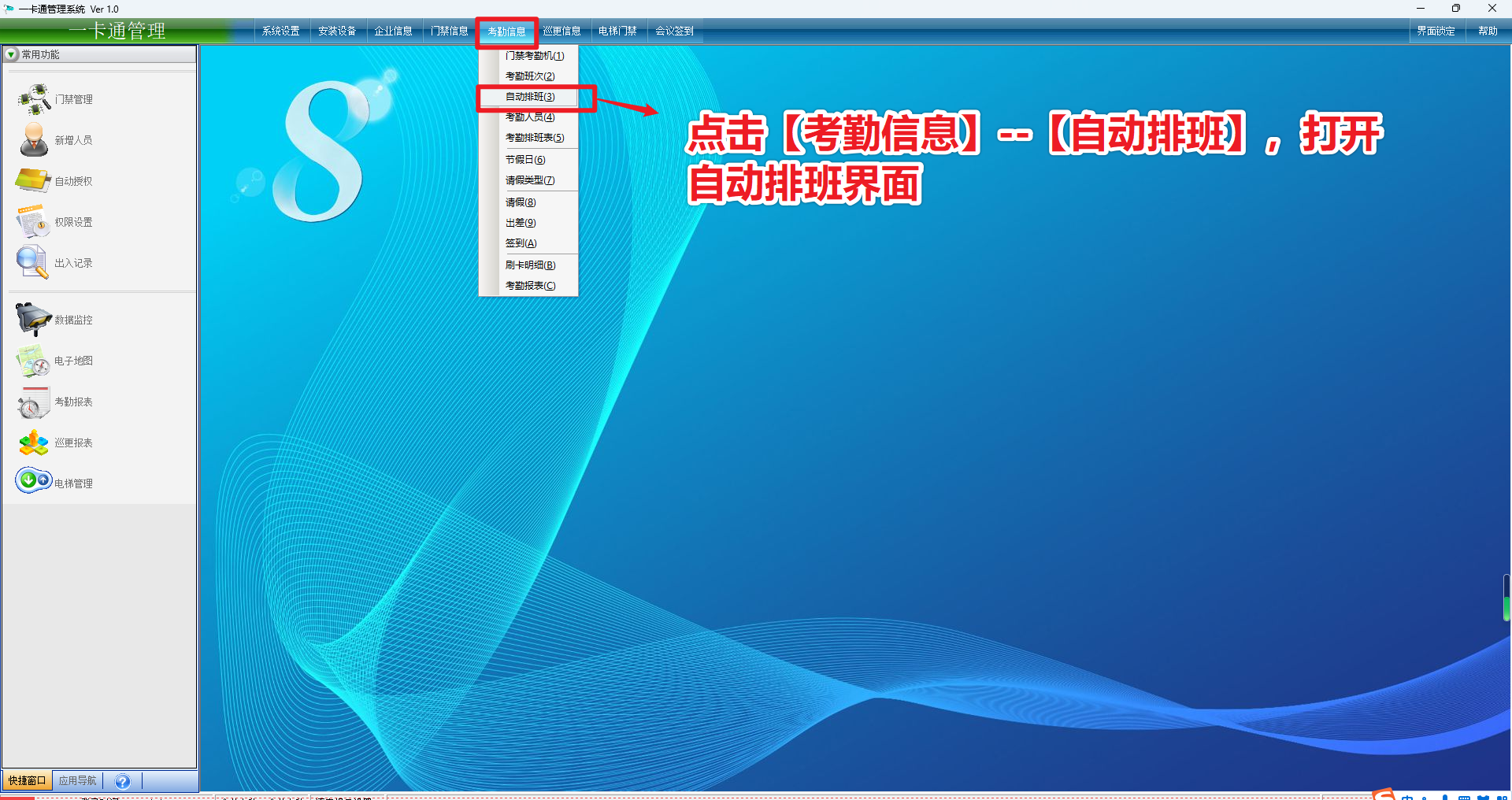步骤图片