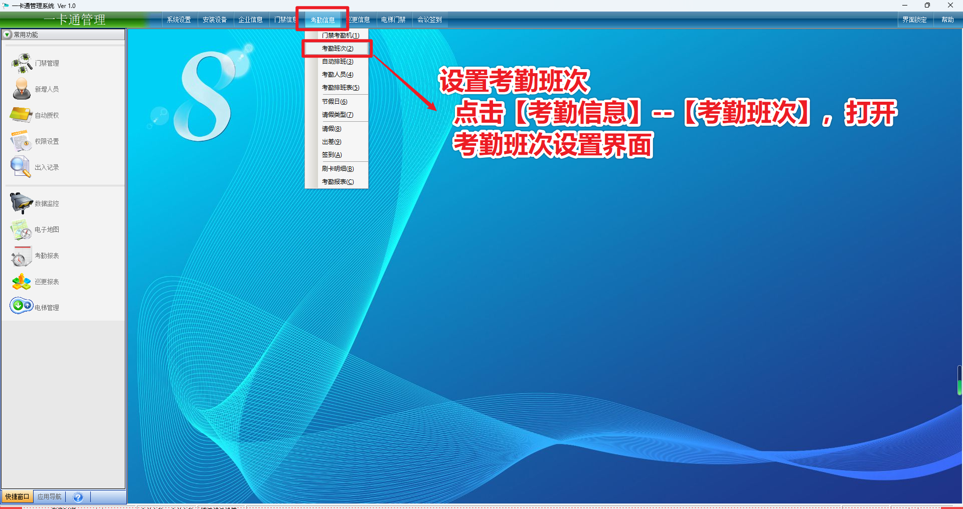 步骤图片