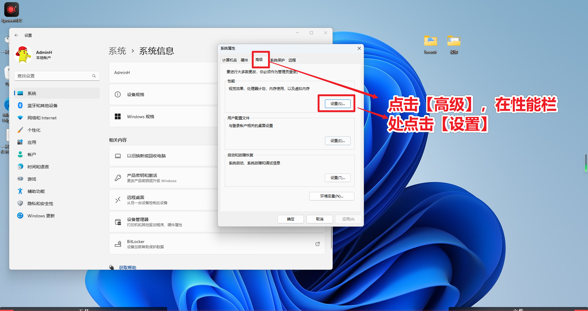 步骤图片