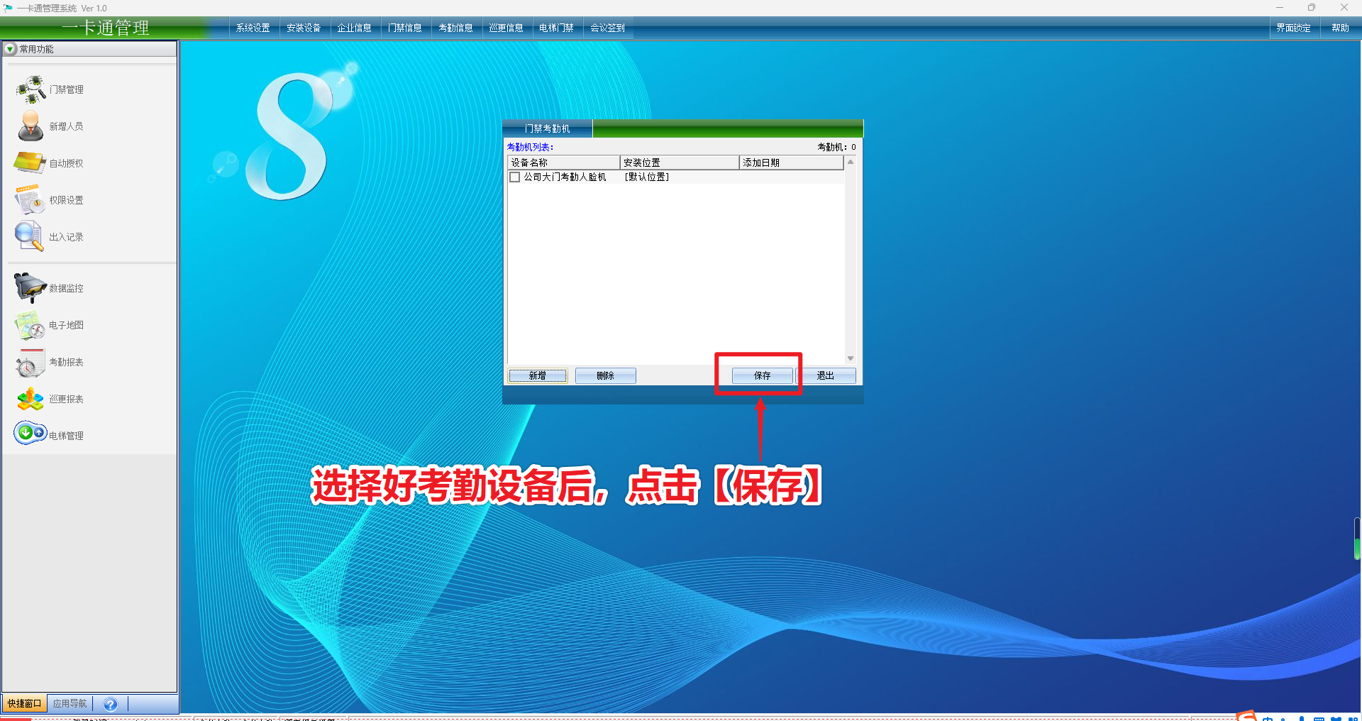 步骤图片