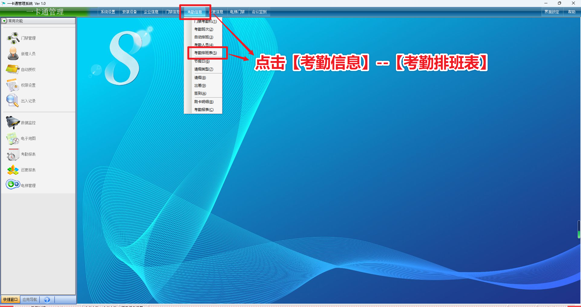 步骤图片