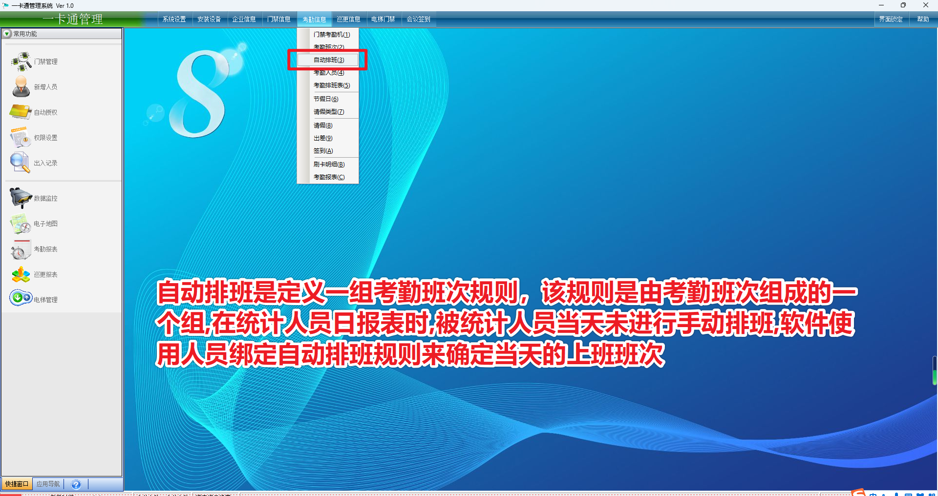 步骤图片